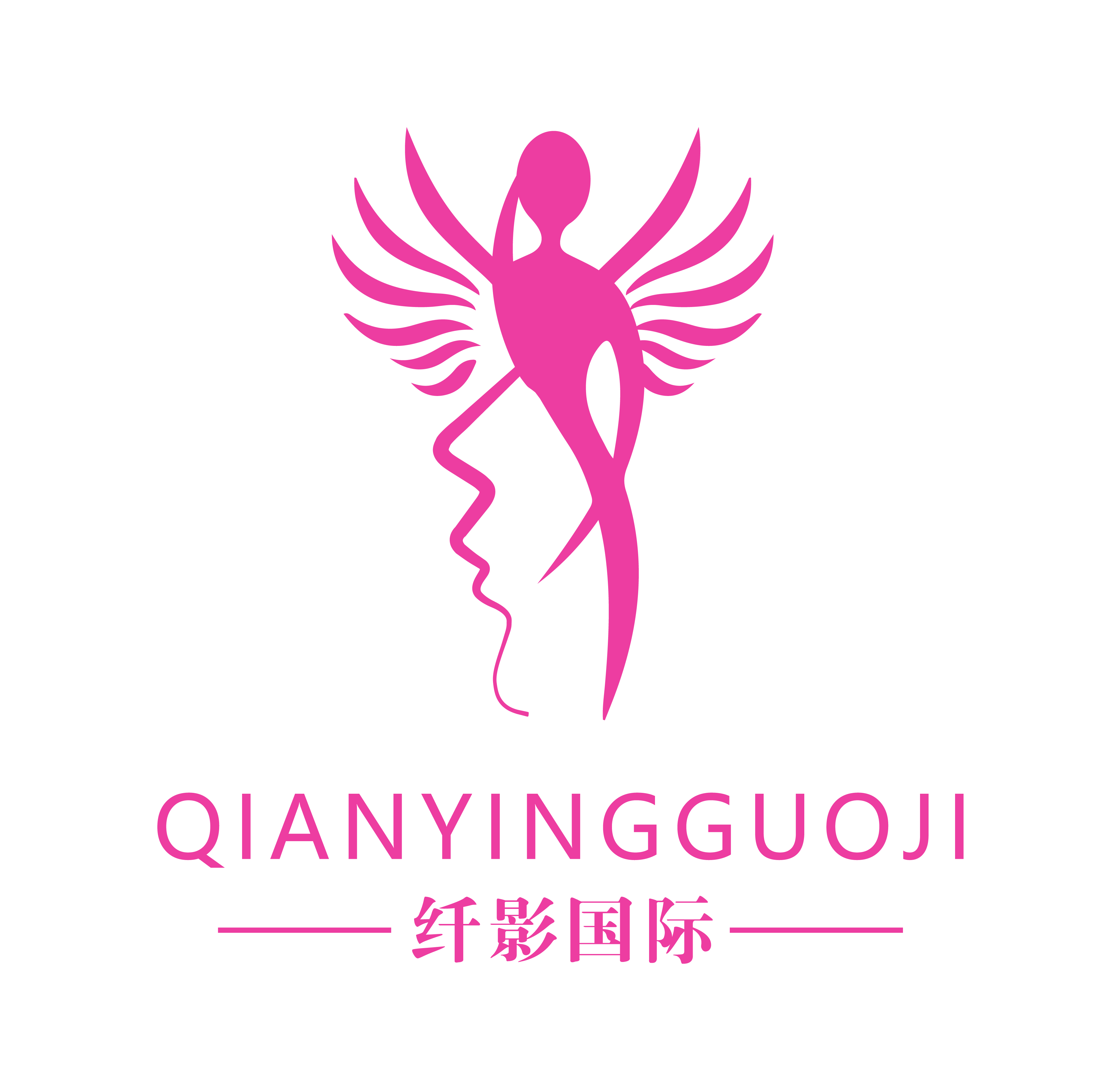 上海纤影国际